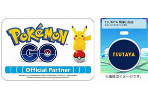 全国約1200店舗のTSUTAYAが『Pokemon GO』の「ポケストップ」と「ジム」に！ 画像