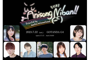 二ノ宮ゆい・松永あかねらが出演！アニソンLIVEイベント「Anisong Niban!!」が開催「自分で選んでおきながら難易度の高さにビビっています」