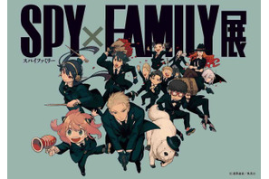 「SPY×FAMILY展」公式パンフに遠藤達哉描きおろしマンガを収録！ オリジナルグッズは100種類以上 画像