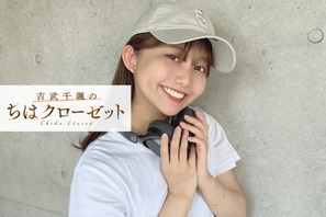 【連載】吉武千颯の『ちはクローゼット』（9）暑さ対策も兼ねて活躍する愛用している帽子たち 画像