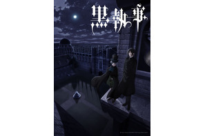 「黒執事」10年ぶり6度目のアニメ化！ キャストに小野大輔＆坂本真綾が続投の新シリーズ 2024年放送 画像