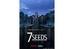 NETFLIXオリジナルアニメ『7SEEDS』石川界人、小松未可子ら追加キャストとキャラクタービジュアルが発表 画像