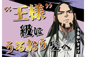 「ゴールデンカムイ」房太郎、宇佐美、二階堂、ヴァシリの香りが髪から漂う…♪ シャンプー・コンディショナーに第2弾登場 画像