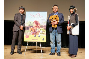 手塚るみ子「父の作品に重なった」と絶賛のパペットアニメーション『ちえりとチェリー』トークイベント開催