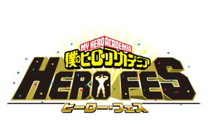 TVアニメ『僕のヒーローアカデミア』夏のビッグイベント詳細発表！イベントタイトルは「HERO FES.＜ヒーローフェス＞」 画像