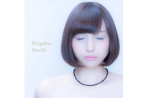 声優・シンガーソングライターのMoeMiがデジタルシングル「Re:gulus」を発売ー苦しくて辛くて、でも立ち止まれない気持ちを表現 画像
