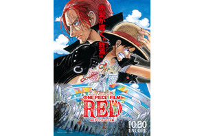 “帽子”キャラといえば？ 3位「ワンピース」ルフィ、2位「ルパン三世」次元大介、1位は…＜23年版＞ 画像