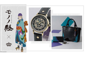 「モノノ怪」“薬売り”イメージの怪しくも美しい腕時計、バッグ、財布が「SuperGroupies」より初登場！ 画像