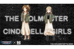 「アイマス シンデレラガールズ」高森藍子＆森久保乃々が“ストリートスタイル”な装いに！ 「R4G」コラボ第5弾 画像