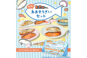 サンリオ「KIRIMIちゃん.」が“本物の魚の切り身”に!? コラボ総菜商品「魚おそうざいセット」登場 画像