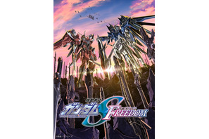 「ガンダムSEED FREEDOM」待望の新モビルスーツが登場！ 第3弾PV公開 メカビジュアル＆設定画もお披露目 画像