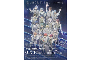 “天使”キャラといえば？ 「チェンソーマン」「アイナナ」「文スト」…本物の天使からアイドルや能力者まで 多彩なキャラが集結！ 画像