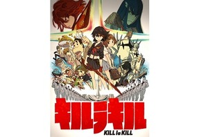 TVアニメ『キルラキル』Blu-ray Disc BOX 発売決定！TOKYO MXにて再放送決定 画像