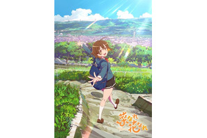 P.A.WORKS × DMM.com「菜なれ花なれ」24年放送！群馬を舞台に女子高生たちの“応援”模様描く 画像