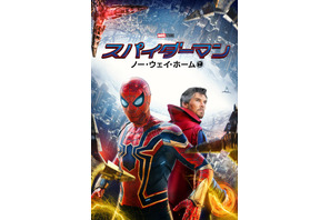 「スパイダーマン：ノー・ウェイ・ホーム」吹き替え声優キャスト・あらすじまとめ【金曜ロードショー放送】 画像