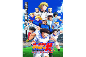 “サッカー”アニメといえば？ 3位「キャプテン翼」、2位「イナズマイレブン」、1位はエゴイストだらけの…＜23年版＞ 画像