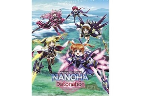 『魔法少女リリカルなのは Detonation』 Blu-ray＆DVDが6月に発売！ジャケットイラストも公開 画像