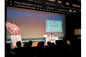 初めての東京イベントで五十嵐裕美＆村川梨衣が客席を笑いまみれに！ラジオ『ゆきんこ・りえしょんのいちごまみれだよ～』イベントレポート 画像