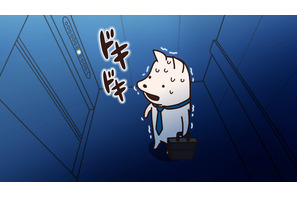 冬アニメ「貼りまわれ！こいぬ」犬のステッカーを貼りまわる仕事とは!? 鈴村健一もサラリーマン犬役で出演！ 第1話先行場面カット 画像