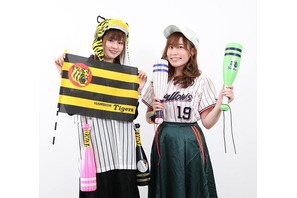 野球を愛する声優・松嵜麗と渡部優衣のヤクルト・阪神応援コラム連載の特別販売がスタート 画像