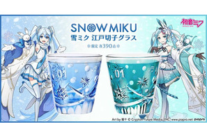 「初音ミク」職人が雪ミクと幻想的な雪の世界を手作業で表現！ 伝統工芸「江戸切子」コラボ第3弾を数量限定販売 画像