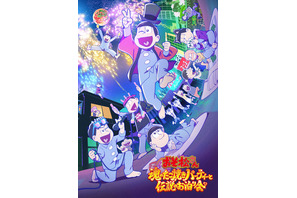 “ピンク”がイメージカラーのキャラといえば？ 2位は「星のカービィ」カービィと「おそ松さん」トド松が同票！ 1位は…＜24年版＞ 画像