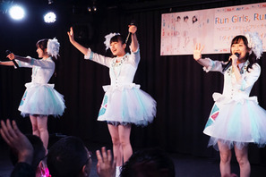 Run Girls, Run！ニューシングル「ダイヤモンドスマイル」のリリースイベント開催！結成2周年ライブの開催発表 画像
