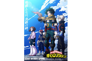 2024年春アニメ主題歌、どの曲が好き？ 2位は「忘却バッテリー」と「ヒロアカ 7期」が同票、1位は“疾走感”が人気の…【OP編】 画像