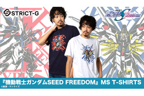 「機動戦士ガンダム SEED FREEDOM」ストライクフリーダムをデザインしたTシャツが登場！ 画像