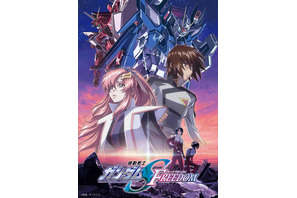 「ガンダム SEED FREEDOM」が見放題に！「スラムダンク」＆「SAO」も追加の「Prime Video」6月ラインナップ 画像