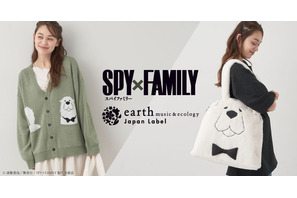 「SPY×FAMILY」ボンドのどデカ顔バッグがかわいい！ロイドやヨルをイメージしたアイテムも多数登場 画像