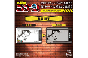 「名探偵コナン」松田陣平の爆弾解体シーンもピカッと……青山剛昌の原作名シーンがPIICAになって登場 画像