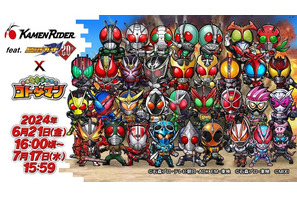 「仮面ライダー×コトダマン」最新作「ガッチャード」や20周年「ブレイド」らが新登場！ コラボ第6弾開催 画像