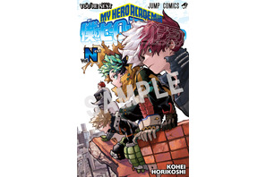 劇場版「ヒロアカ ユアネクスト」堀越耕平描き下ろし漫画の入場プレゼントが来た！ムビチケビジュアルも到着 画像