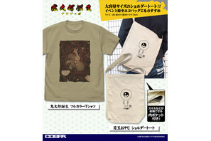 「鬼太郎誕生 ゲゲゲの謎」目玉おやじのショルダートート＆ティザービジュアルのTシャツが登場！ 画像