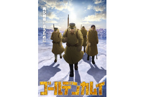 【2024年夏 再放送アニメ】「ゴールデンカムイ」「モノノ怪」「Fate」…夏は再放送作品にも注目！ 画像