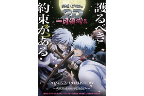 浴衣が似合うキャラといえば？ 3位「NARUTO」日向ネジ、2位「銀魂」坂田銀時、注目のトップは…【男性キャラ編】＜24年版＞ 画像