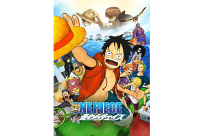 劇場版「ワンピース 麦わらチェイス」8月4日に地上波初放送！ 2011年公開のシリーズ初“全編フルCG”映画 画像