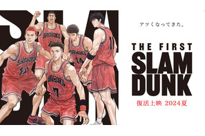 「THE FIRST SLAM DUNK」しか上映しない映画祭が開催！ 大迫力サラウンド＆大スクリーンの「“音”で楽しむ！映画祭」大阪・MOVIX堺にて 画像