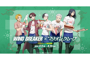 「WIND BREAKER」桜遥、蘇枋隼飛、杉下京太郎らが店員姿でお出迎え♪マリオンクレープとコラボ 画像