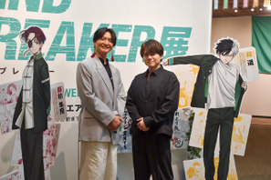 「WIND BREAKER」初の展覧会が開催！ 内田雄馬「早くここ演じたい！」島崎信長の耳にはタッセルも【レポ】 画像