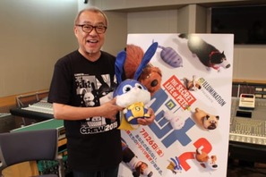 MCスノーボール初披露！中尾隆聖が『ペット２』でラップデビュー「木村昴くんに教えてもらえば良かった」