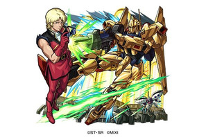 「Gガンダム」ドモンや「Vガンダム」ウッソ、「水星の魔女」スレッタが登場！「モンスト」コラボ第2弾開催 画像