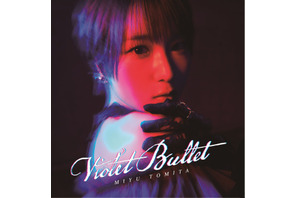 さらなる進化を遂げる、2ndアルバム！富田美憂、『Violet Bullet』リリース記念インタビュー 画像