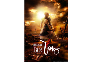 「Fate/Zero」原作・虚淵玄自身の脚本監修でミュージカル化！ 25年1月～2月に上演 画像