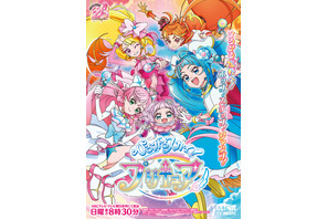 赤ちゃんキャラといえば？ 3位「アンパンマン」あかちゃんまん&「ひろプリ」エルちゃん、2位「文スト」シグマ、1位は…＜24年版＞ 画像