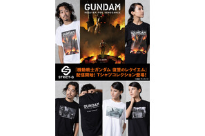 「ガンダム 復讐のレクイエム」炎の中に立つガンダムEXはインパクト大！ 色と絵柄を選べるTシャツ登場 画像