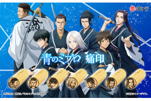 「青のミブロ」ちりぬにお、土方歳三、沖田総司…壬生浪士組7名が痛印に♪ “いざ、捺して参る！” 画像