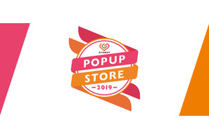 『GOALOUS5』『セルフィ』『夢100』『アカセカ』『星鳴エコーズ 』初の合同物販イベント「GCREST POPUP STORE 2019」が開催決定