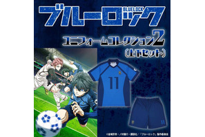 「ブルーロック」潔世一のユニフォームや手袋、ネクタイで